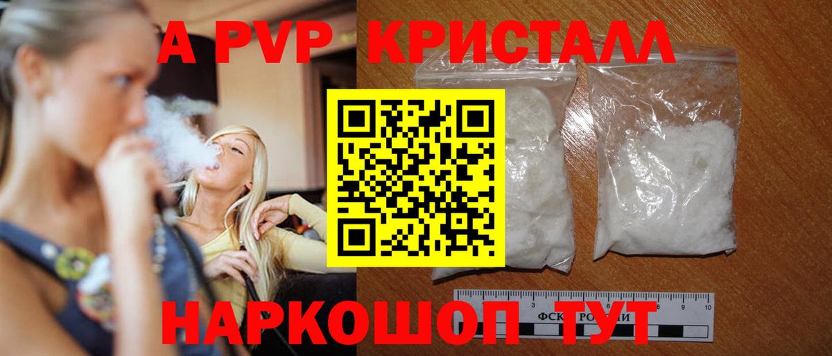 Кокаин  ГАШ  Десногорск  Вход с VPN  МЕФ кристаллы  Канабис  Где купить наркотики? 