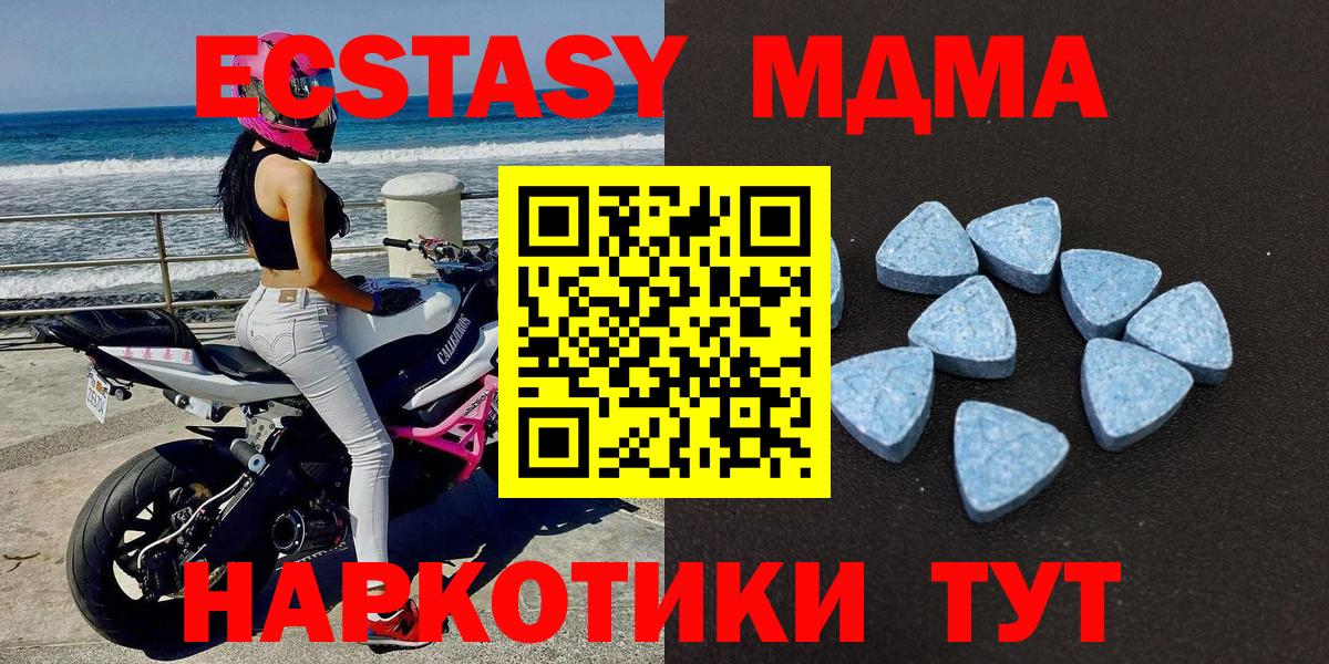 ЭКСТАЗИ Punisher  kraken ССЫЛКА  Десногорск  ЭКСТАЗИ  Экстази VHQ  Вход с VPN 