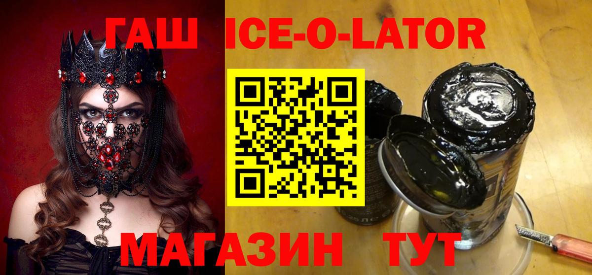 ГАШИШ убойный  ГАШИШ  Вход с VPN  Десногорск  Гашиш Cannabis 
