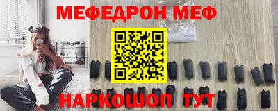 mdpv Лесосибирск