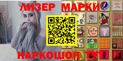ГАЛЛЮЦИНОГЕННЫЕ ГРИБЫ Ликино-Дулёво