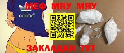 spice Малоярославец