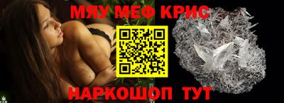 MESCALINE Малгобек