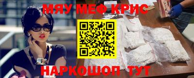 ALPHA-PVP Ливны