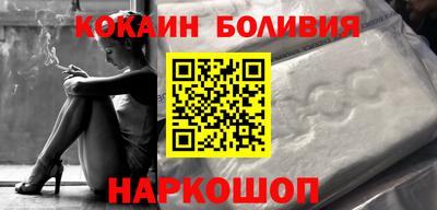 MESCALINE Малгобек