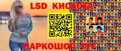 ALPHA-PVP Ливны