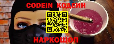 spice Малоярославец