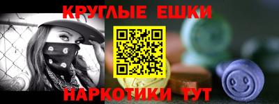 ГАЛЛЮЦИНОГЕННЫЕ ГРИБЫ Ликино-Дулёво