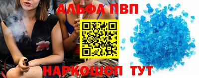 spice Малоярославец