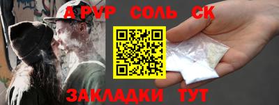 mdpv Лесосибирск