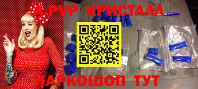 амф Мариинск