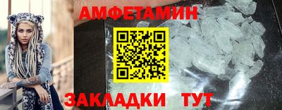 spice Малоярославец