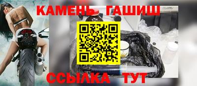 ALPHA-PVP Ливны