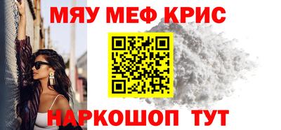 MESCALINE Малгобек