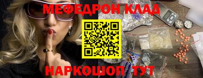 spice Малоярославец