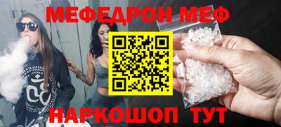 mdpv Лесосибирск