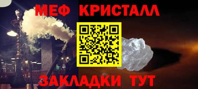 ALPHA-PVP Ливны