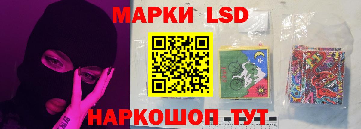 LSD-25 экстази ecstasy Десногорск
