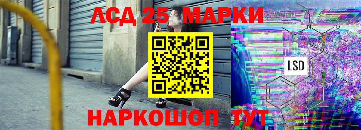 Марки NBOMe 1,5мг  Вход с VPN  цены   Десногорск 