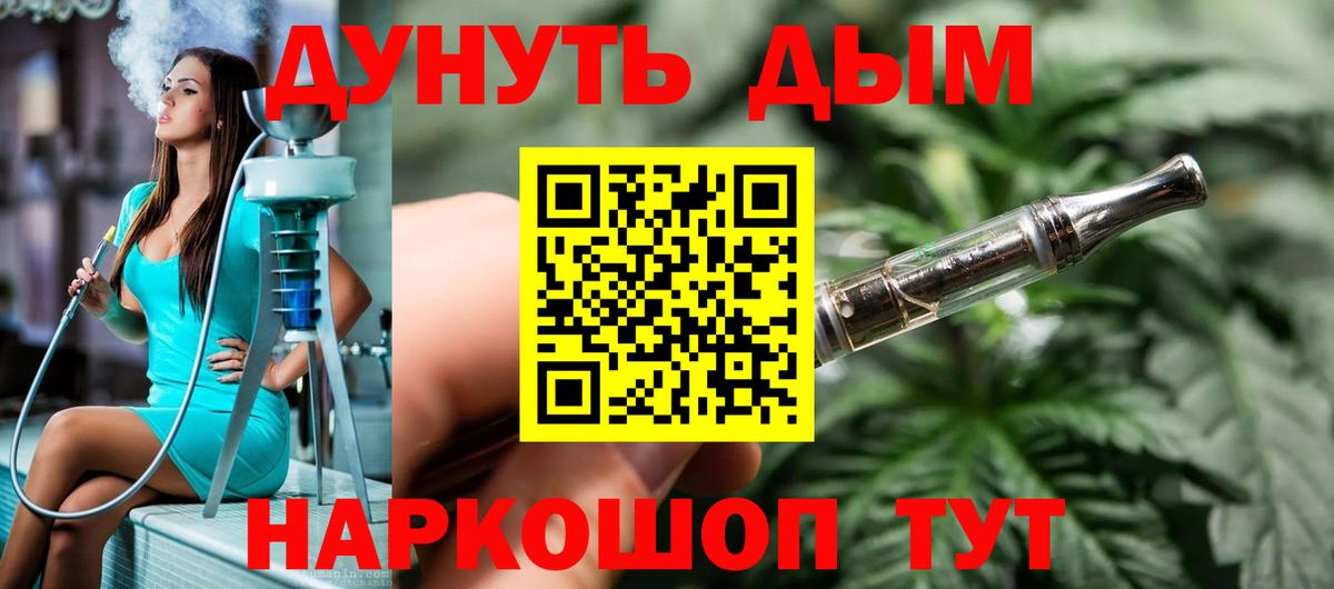 Шишки марихуана Amnesia Десногорск