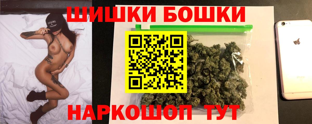 Шишки марихуана White Widow  Вход с VPN  Бошки марихуана сатива  Десногорск  Бошки Шишки семена 